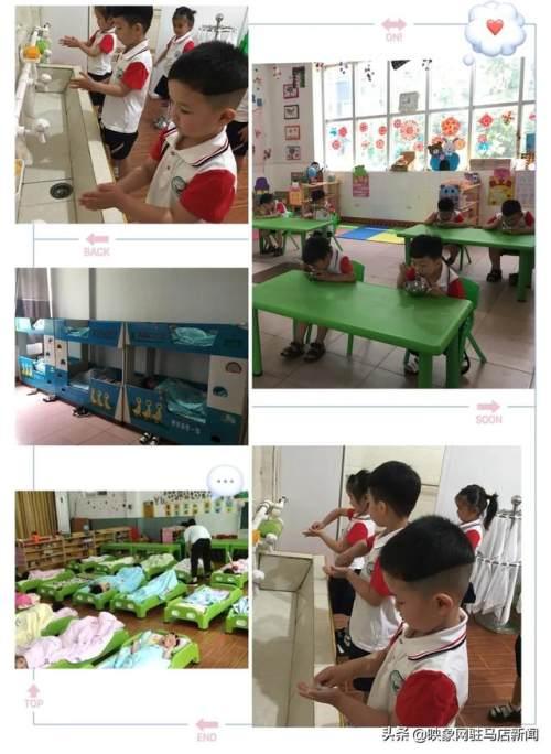 [超级宝妈]葱茏初夏 快乐回园 西平县直第一幼儿园顺利返园复学