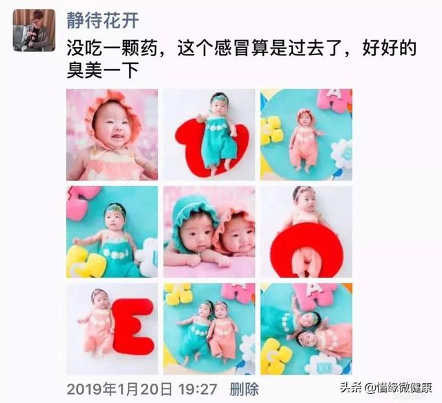 双胞胎先天心脏闭合不全，是如何6个月再造心脏