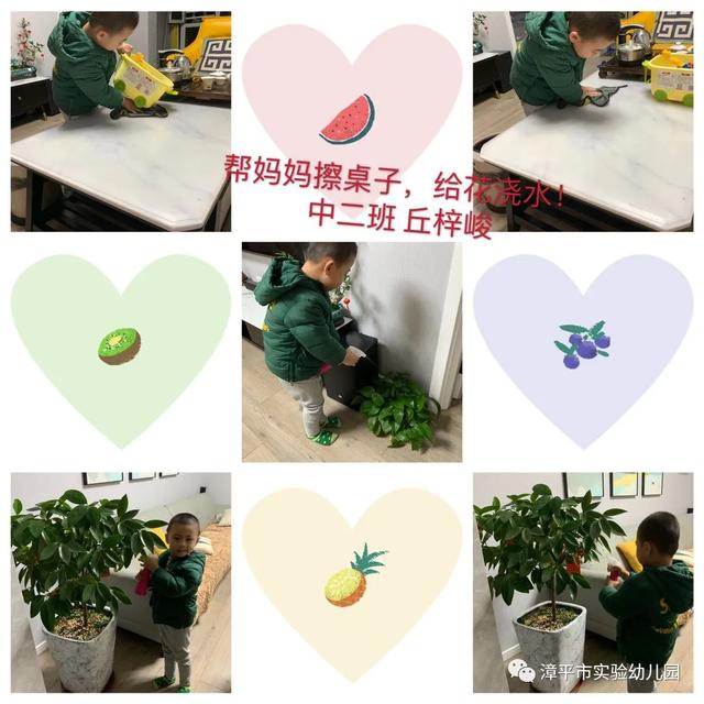 「超级宝妈」缤纷童心，开心“宅”——让游戏点亮孩子假期生活第二十一期