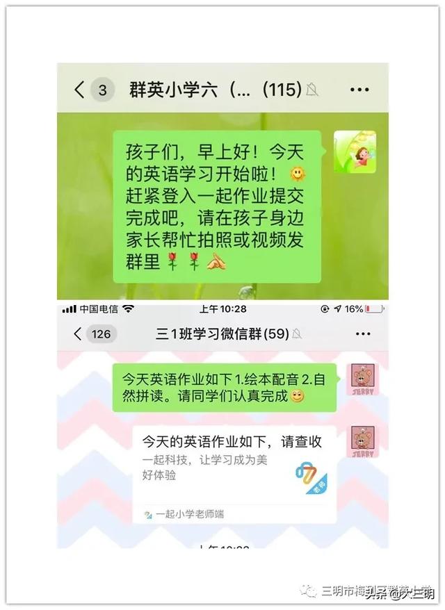 「超级宝妈」「陶子乐学园咖咖秀」之英语篇——英文绘本乐园