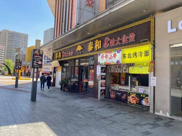 奶茶|有人称它为“奶茶一条街”，它又开出更多美味新店了，你来过吗？