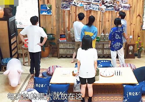 《向往》迎来不受重视嘉宾因被何炅黄磊忽略节目组被迫打4字救场9号放映厅