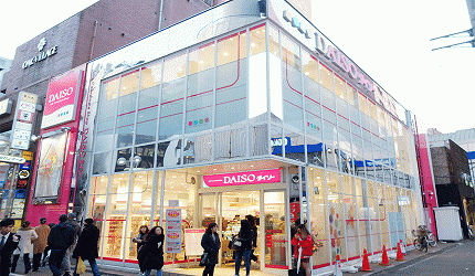 [玩乐足迹]必买必逛都在这！涩谷购物地图「时装?美妆?杂货篇」