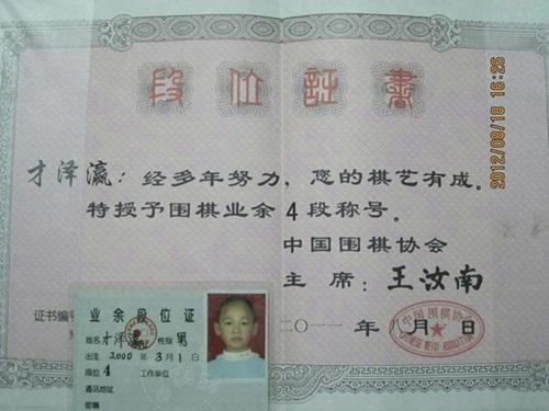 你的育儿经■估分数715，实际分数716，理科状元感恩父母：坚持1个教子原则