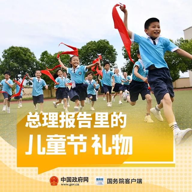 超级宝妈|赶快看！这些儿童节的礼物太给力了！