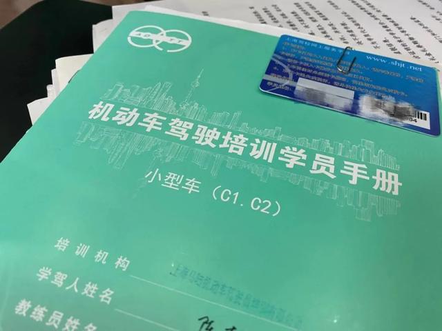 “老司机”要上路了！嘉定迎来首批“70+”驾考人，最年长者80岁