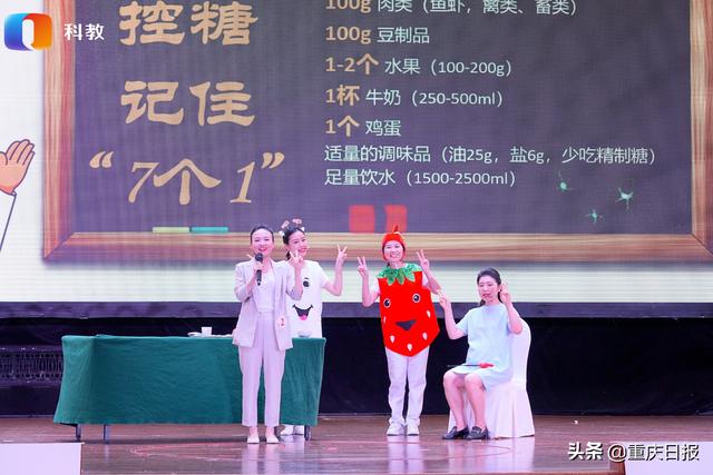 血糖|妊娠期糖尿病孕妈咋个吃才正确？专家：主食每餐最后吃就好