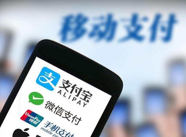 不管银行卡钱多钱少，绑定了微信、支付宝，这个“功能”建议关闭