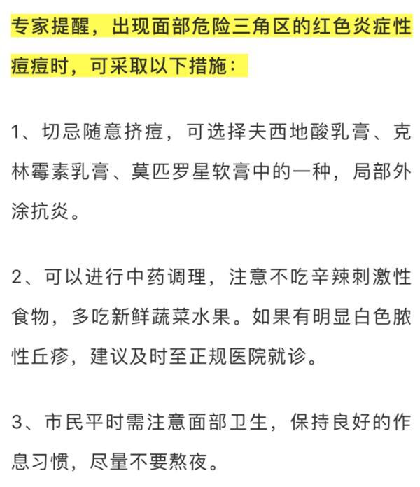挤痘挤进ICU，还用上救命神器ECMO！每天输血10000多毫升