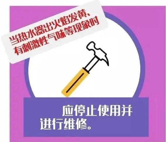 避风港|洗澡竟会让孩子受到伤害？爆炸、中毒、触电……不要让家用热水器再伤人了