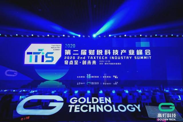 高灯科技：风口上持续进化