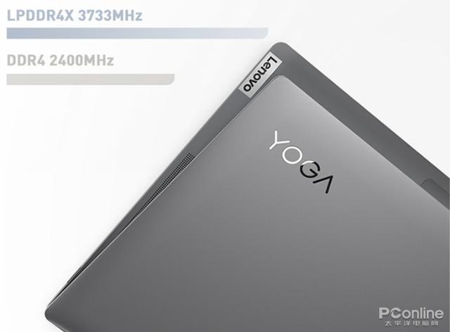 #勇哥科技#5599元！联想YOGA S740预售：MX250+16GB内存