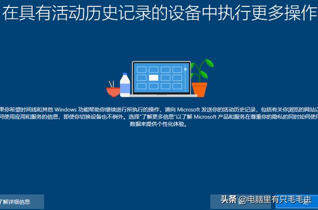 win7到期了怎么办？这款操作系统更合适你｜win10LTSC版安装教程