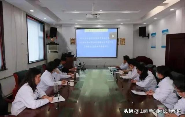 和平医院 | 召开2020年长治市药学会药物临床试验专业委员会年会