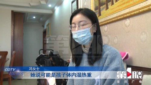 一岁婴孩洗药浴后患接触性皮炎 后背长疙瘩药浴店称在“排毒”