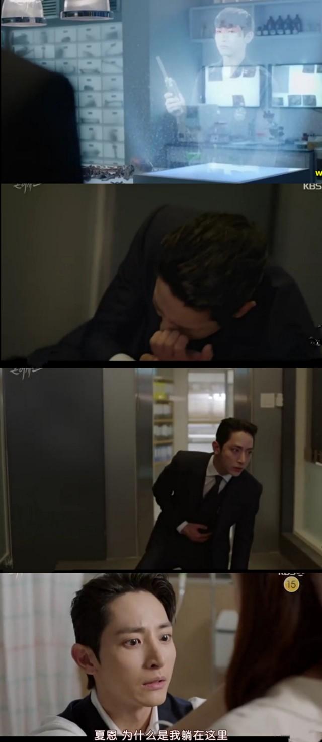 韩剧《重生》结局以成定局，唯有此成最大谜团|资讯早知道