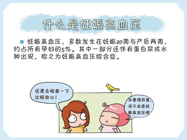 『健康学堂』1岁内宝宝发育迟缓要警惕,可能是“脑部”受损