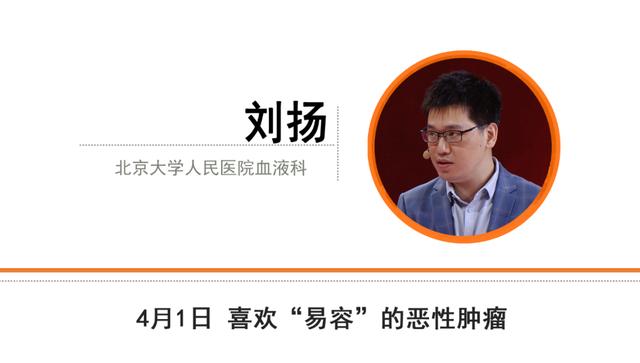 骨髓瘤|这种恶性肿瘤会伪装，误诊率50%！两管血、一管尿，早早检测