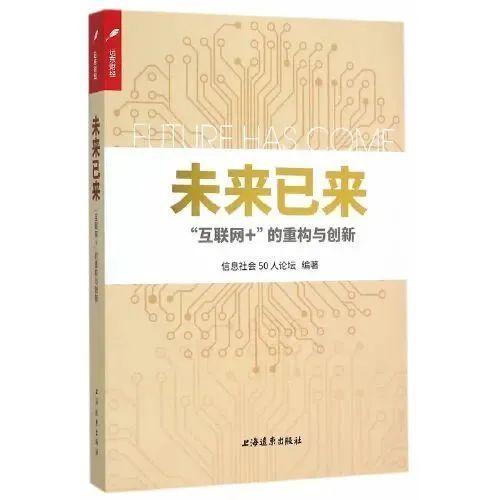 上观新闻▲阅读的力量