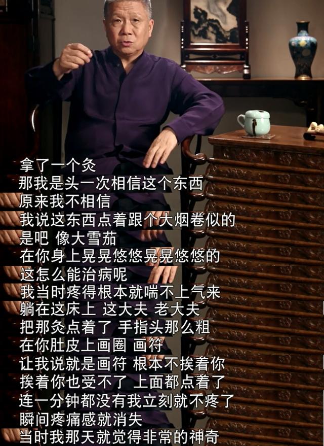 你的育儿经@小儿推拿,一症一穴