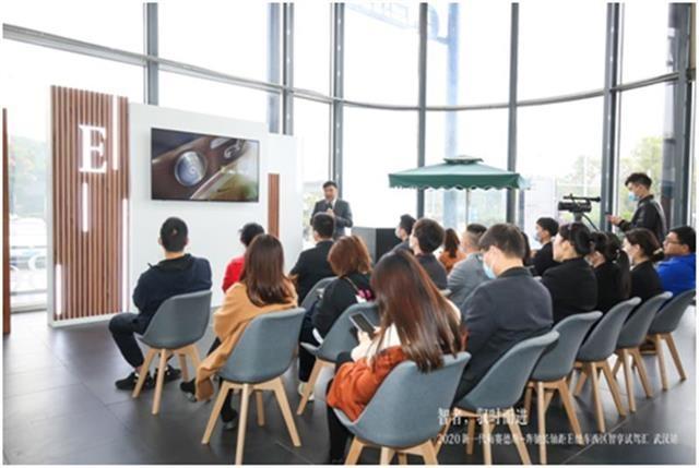 2020新一代奔驰长轴距E级车西区智享试驾汇武汉站圆满落幕