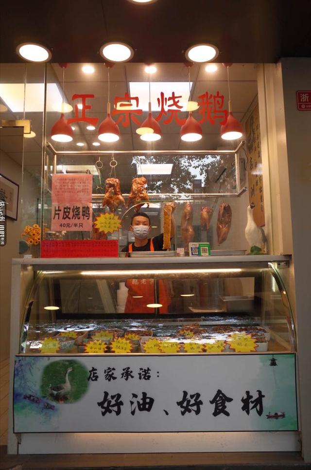 老板|小时小店｜这家专门做烧鹅和叉烧的杭州街坊小店，居然是从警察的朋友圈开始火的