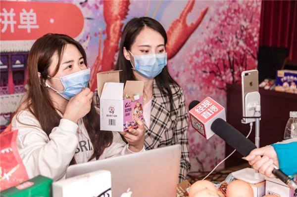 「红网」武汉市政府与拼多多达成战略合作,携手推动“后疫情时期”经济发展