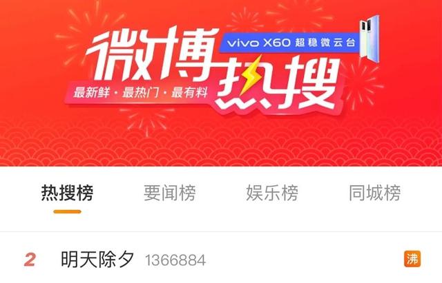 网友|杭州人纷纷晒出大年三十菜单，这道菜火了！看完这张照片，网友直呼：大户人家