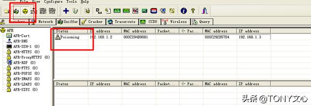 ARP协议及ARP中间人攻击(TCP/IP协议)