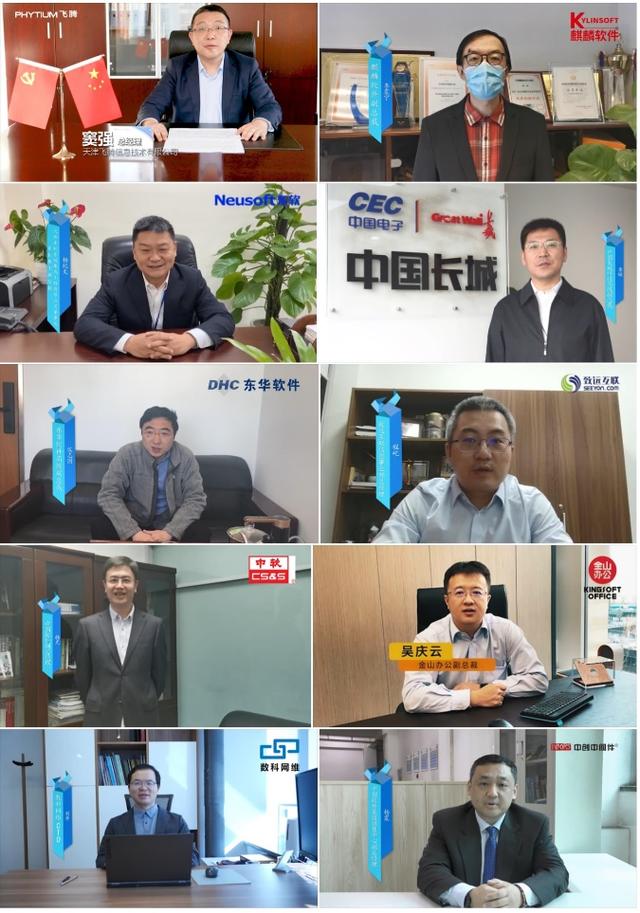 「中国青年网」政企市场或成浏览器新蓝海 奇安信可信浏览器领跑信创赛道