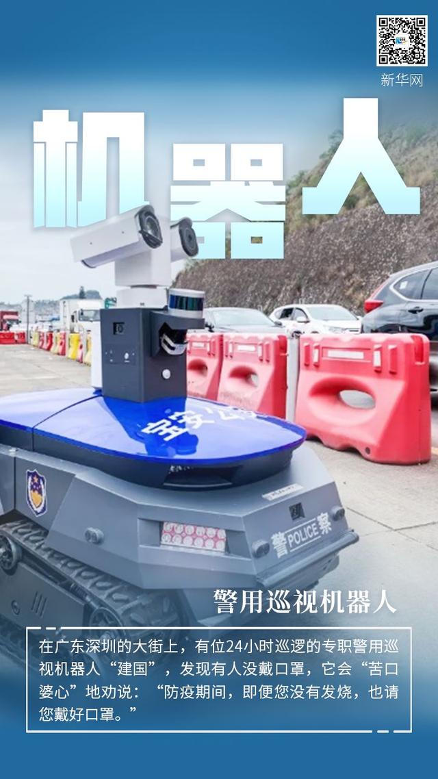 #中国科技网#科技视角｜广东人这波操作