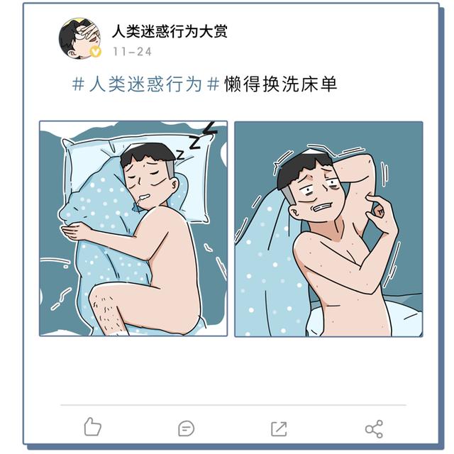 为什么会得阴虱？中招的人，离不开这2种传播途径，避而远之