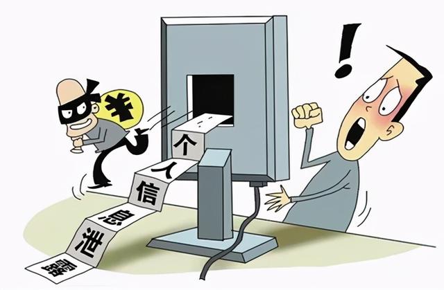 调查称八成受访者认为个人信息被过度收集，你怎么看？