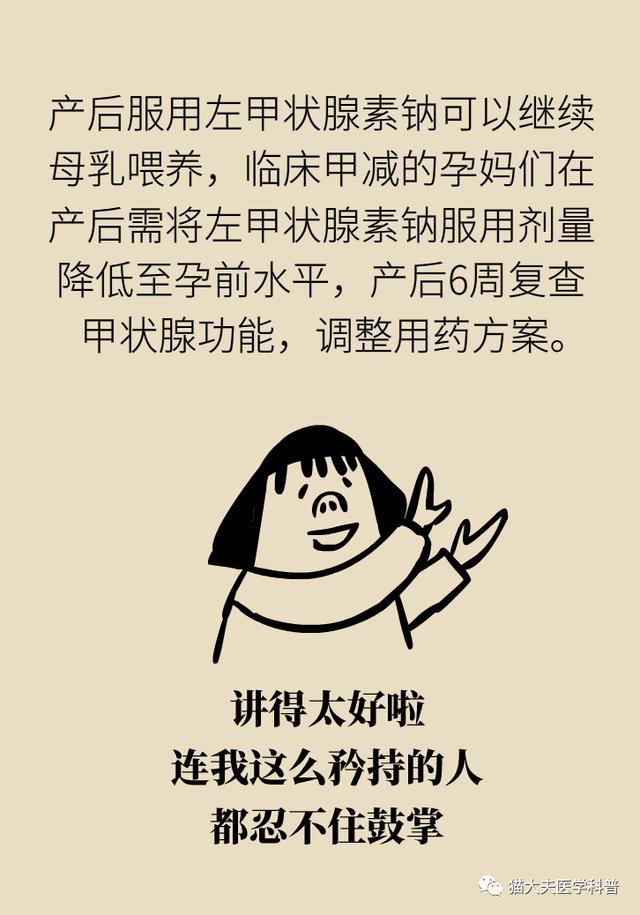 温柔大叔|一孕确实会“傻”三年