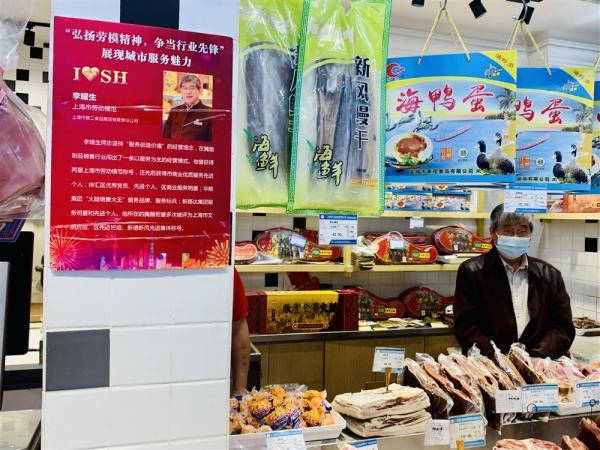 咖啡|上海老字号有多潮？中式点心配咖啡，“小李飞刀”切火腿，还有很多想不到