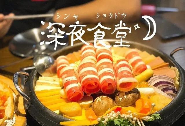 冬天的第一顿火锅，就在松江这里！你最喜欢哪一款？