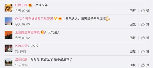 100%还原年轻人生活方式 荣耀潮值图鉴让人忍不住对号入座