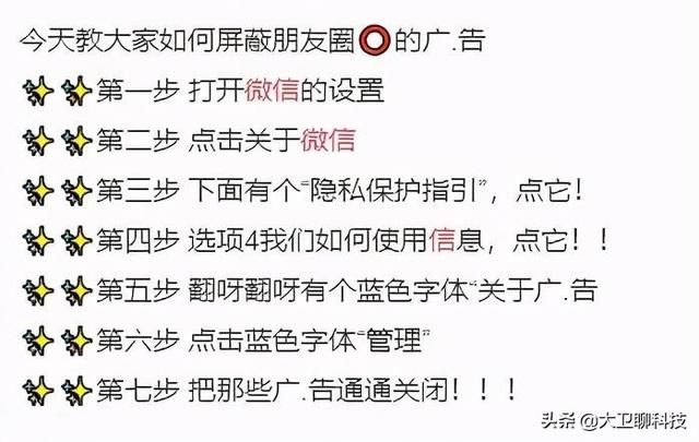 继马云的阿里被批，刘强东的京东道歉之后，马化腾的微信也被点名