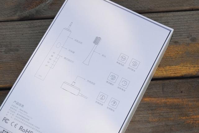 健康卫生从刷牙做起！——南卡Shiny电动牙刷体验