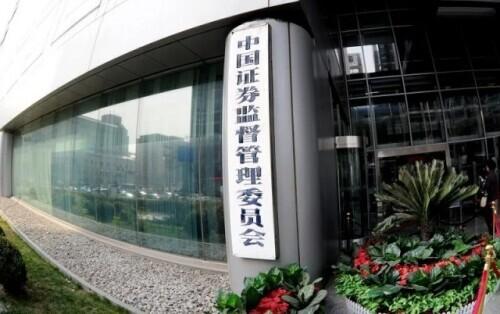 审计|证监会回复德勤内部举报事件