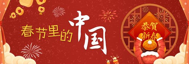 铜锅|春节里的中国｜“火锅控”最爱老北京铜锅涮肉