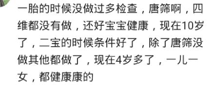 凉年|产检一次都不能缺吗？网友：我就喜欢有事没事去花钱