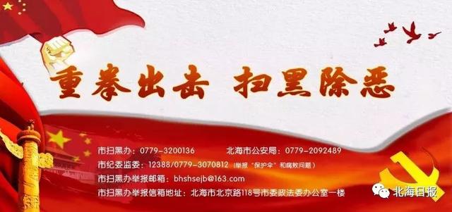 无穷的温馨|家长们，北海的儿童入托体检注意事项往这看！
