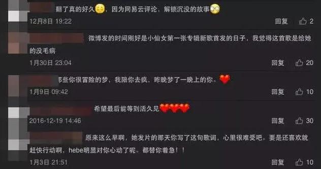 fun娱乐|林俊杰追了田馥甄14年,却抵不过一个汪苏泷