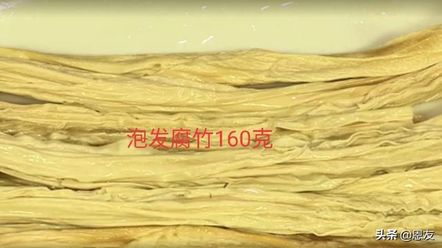 腐竹就不错,口味清淡,操作简而竹子含有丰富的蛋白质,膳食纤 维等营养