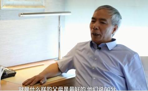 『超级宝妈』清华大学教授：别做“满分”父母，比起100分，60分的父母更优秀