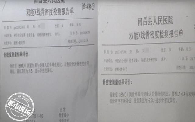 医生|南昌县：女子吃几个月药不见好，复诊时医生称“搞错了”，这下她懵了