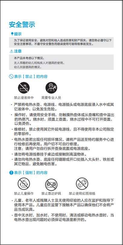 不用读的说明书，为何每个产品中都有它的身影，连环保的苹果也不例外