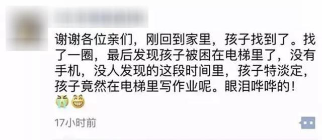 想培养一个聪明有主见的孩子，父母常把这句话挂嘴边，足矣