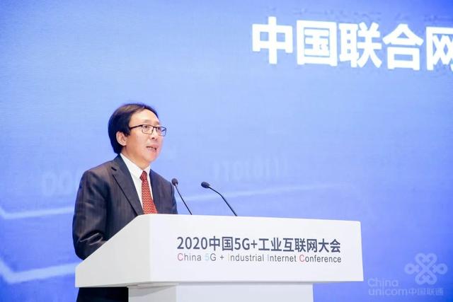 2020中国5G+工业互联网大会首日，大咖透露了哪些行业最新进展？